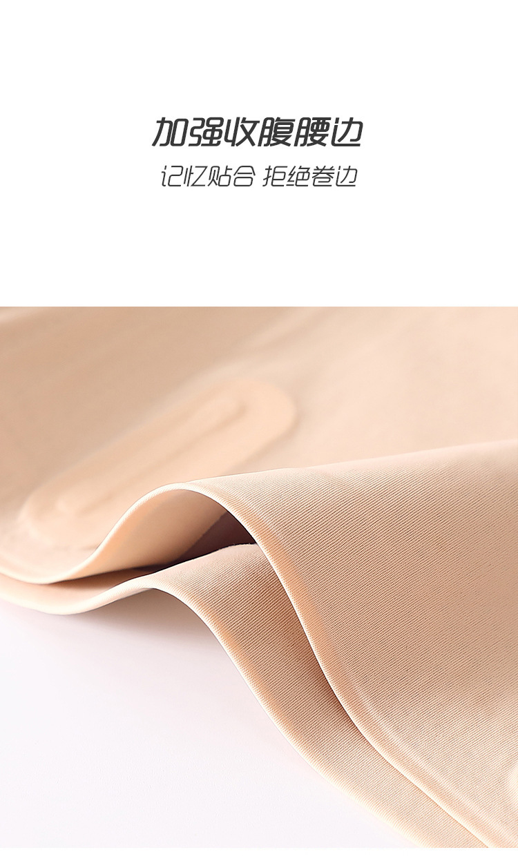 卡卡同款8D魔力悬浮裤高腰无痕收腹裤提臀裤女产后塑形女士塑身裤详情11