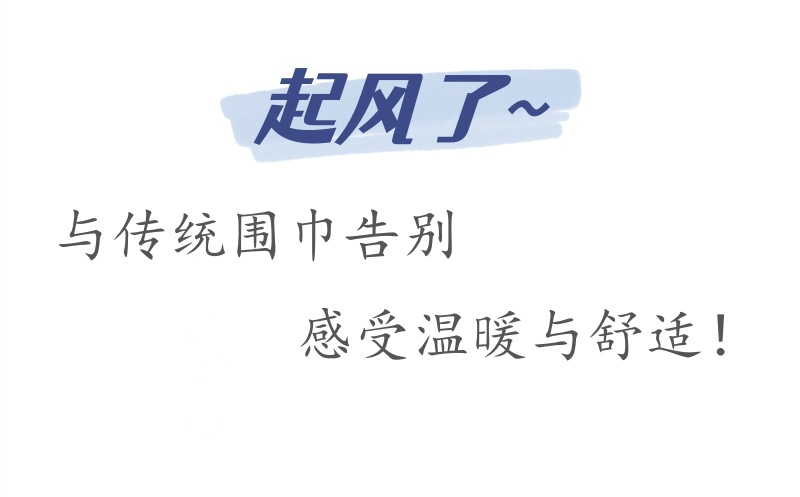 冬季福字喜庆加厚高档保暖围巾山羊绒手感送礼庆典年会详情1