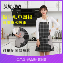 厨房擦手家用条纹围裙广告围裙定做加厚防水防油围裙定制logo批发详情1
