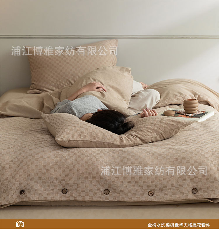 Simple all-cotton washed cotton checkerboard waffle jacquard set, double design on both sides, Xinjiang long-staple cotton three-piece set pic 10