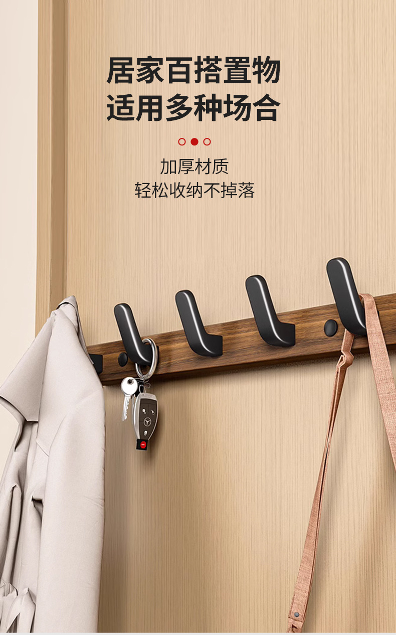 跨境胡桃木榉木免钉衣挂钩实木加厚黑色白色壁挂浴室门后衣帽排钩详情5