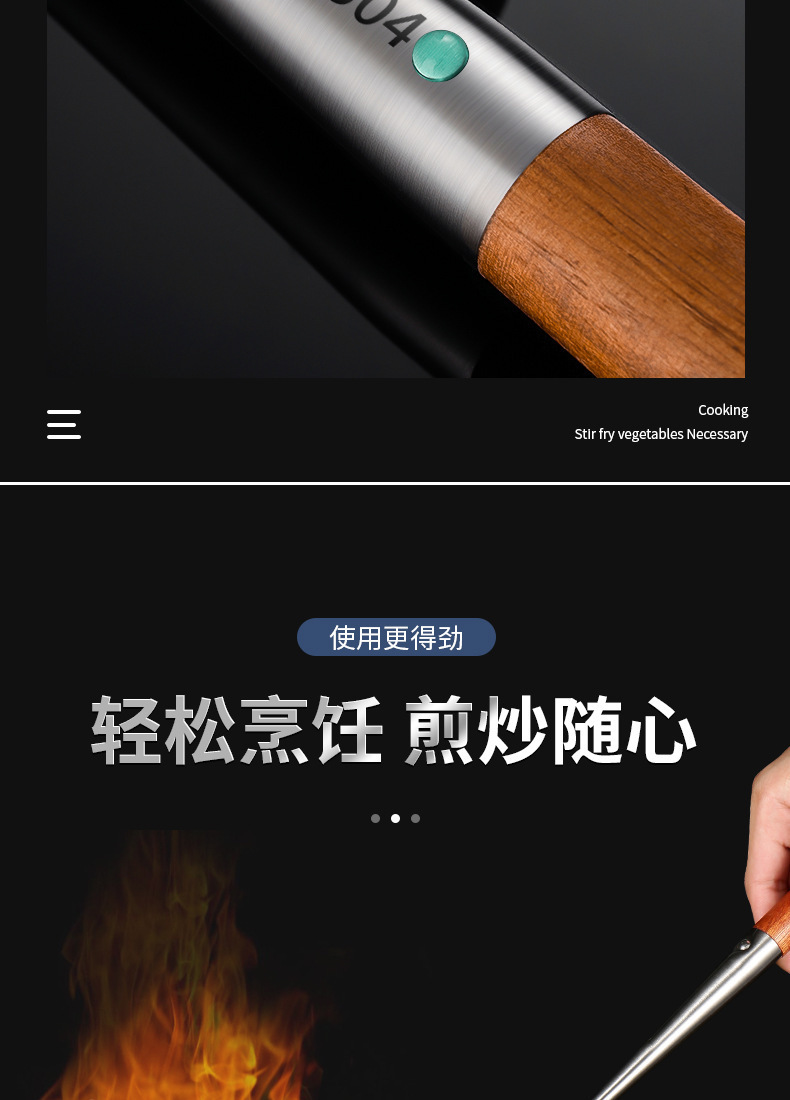 304不锈钢铲勺家用炒勺炒铲厨师套装炒菜锅铲长木柄厨房厨具套装详情6