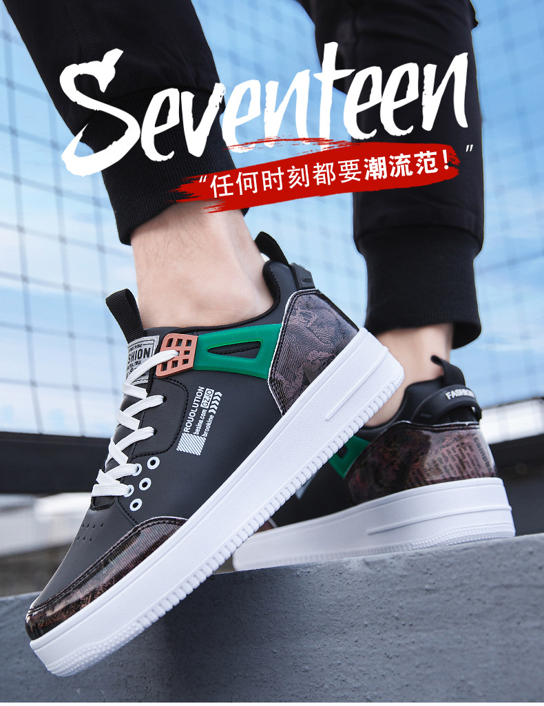 国潮时尚板鞋青年低帮皮面休闲运动潮鞋2022春季新款直播男鞋批发详情2