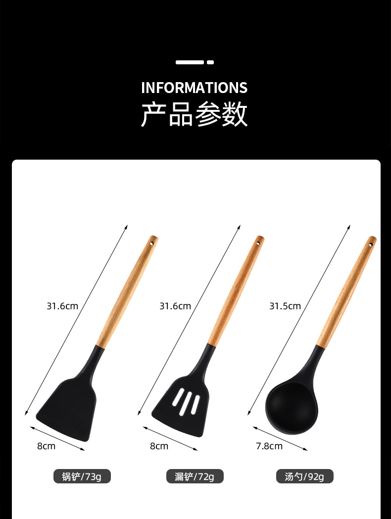 Cross-border best-selling 12-piece set of wooden handle kitchenware, FDA silicone non-stick cookware, cooking spatula and baking set with storage bucket pic 21