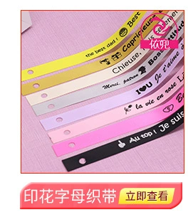 服装鞋帽豹纹丝绒织带裤边印花豹纹植绒带服装织带可定低价批发详情2