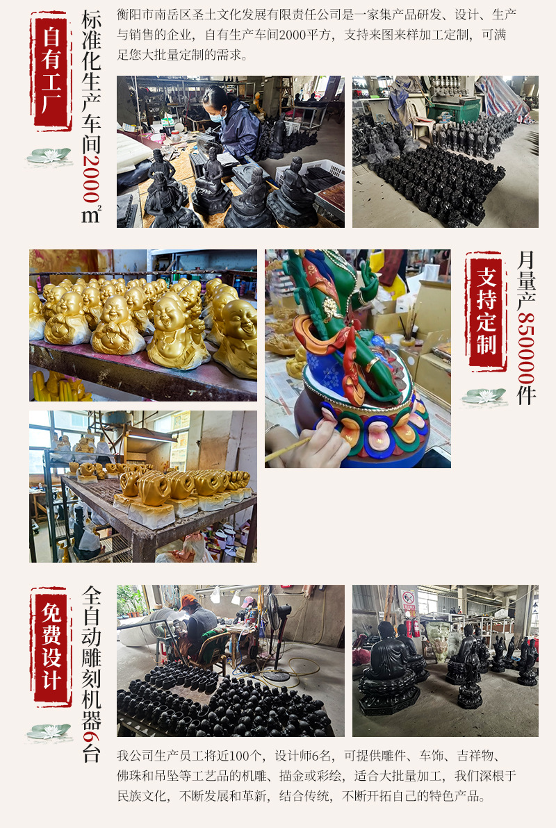 八大守护神雕件-详情_20