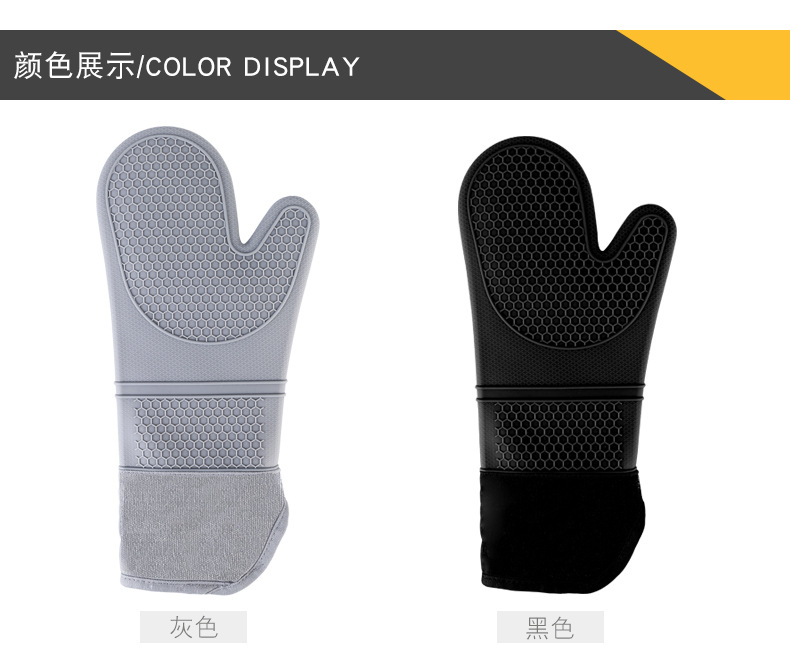 长款蜂窝纹二指手套详情页_03.jpg