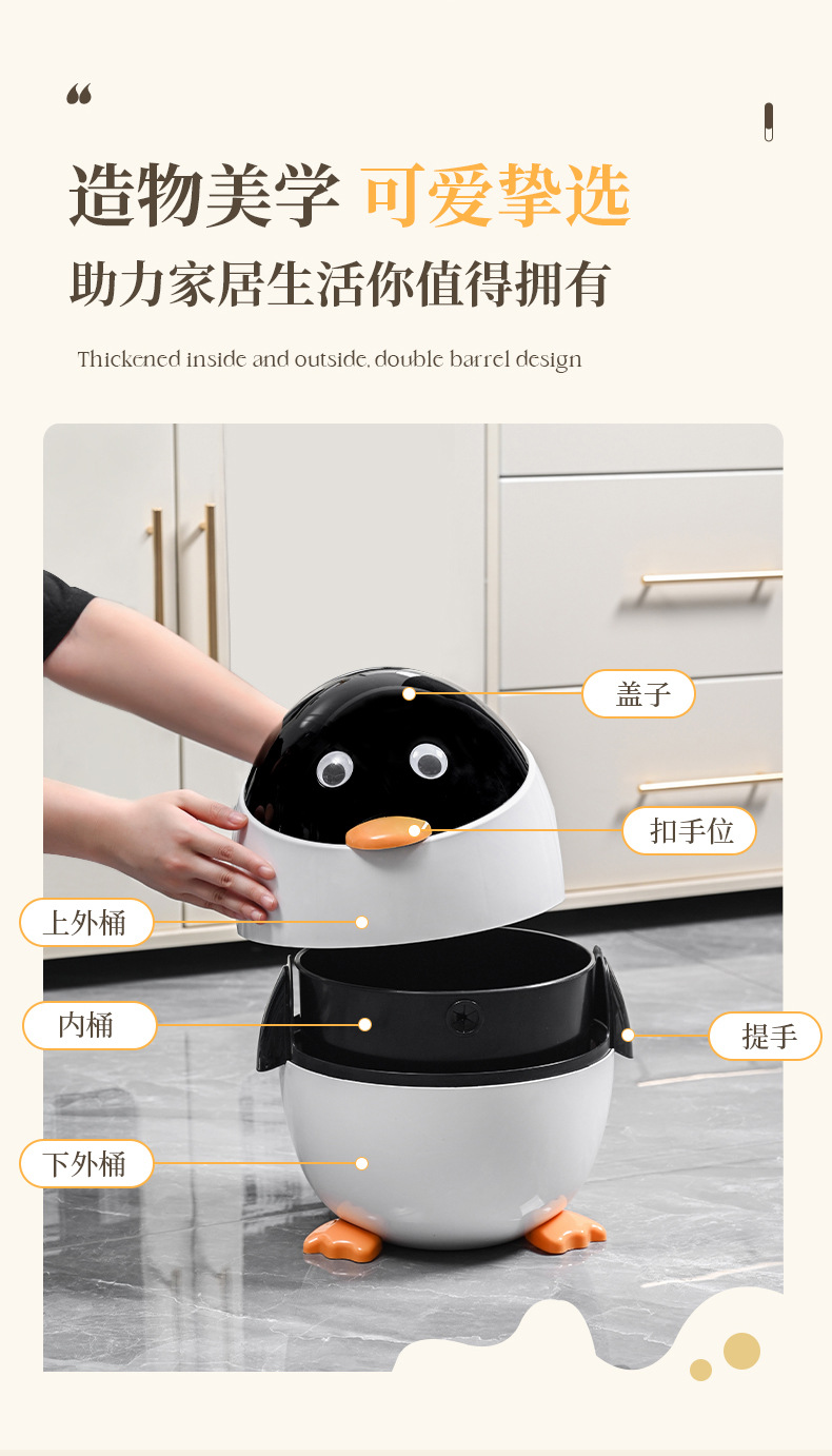 Cute penguin trash can, home cute blue penguin living room storage basket, creative high-end with lid for family bedroom pic 7