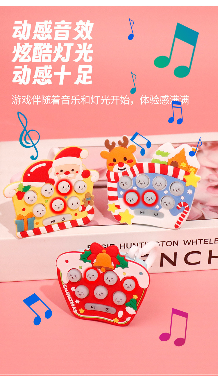 圣诞打地鼠万圣节掌上游戏机儿童速推机解压益智玩具钥匙扣挂件槐兴4455详情7