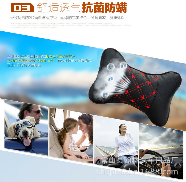 工厂直供汽车头枕护颈枕车用四季内饰靠枕pu车内用品一件代发详情25