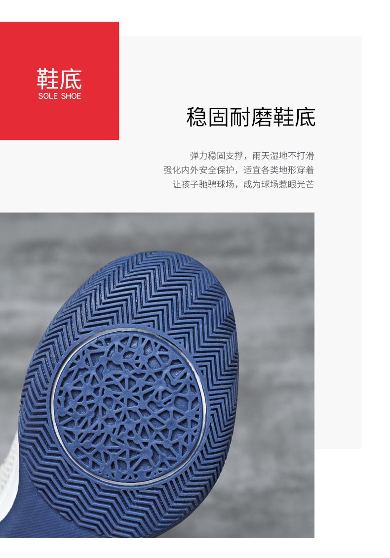 男童鞋篮球鞋夏款2024新款儿童透气运动单网鞋中大童男孩轻便鞋子详情11