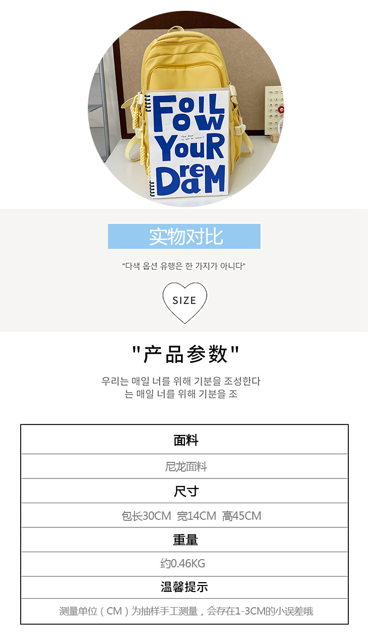 高颜值纯色书包女大学生日系简约双肩 包韩版初高中生大容量背包详情3