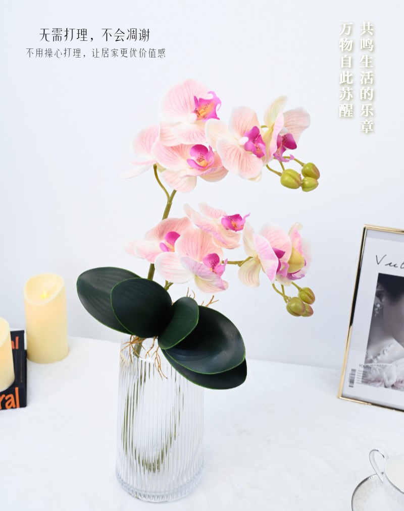 蝴蝶兰仿真花高品质9头7头手感婚庆家居装饰假花艺室内北欧样版间详情11