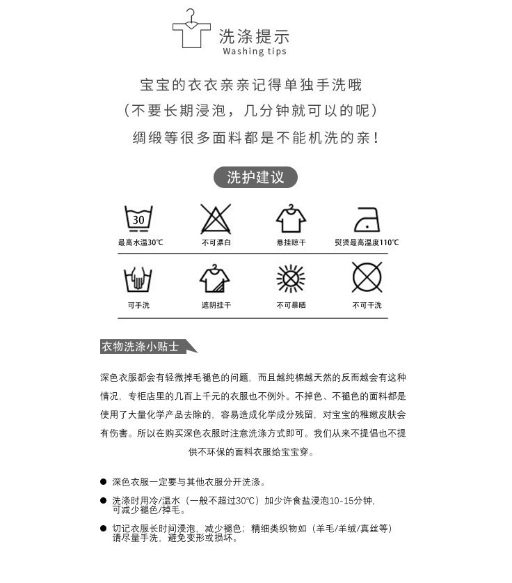 男童女童卫衣23秋冬加绒加厚小童连帽套头一体绒宽松卫衣批发零售详情26