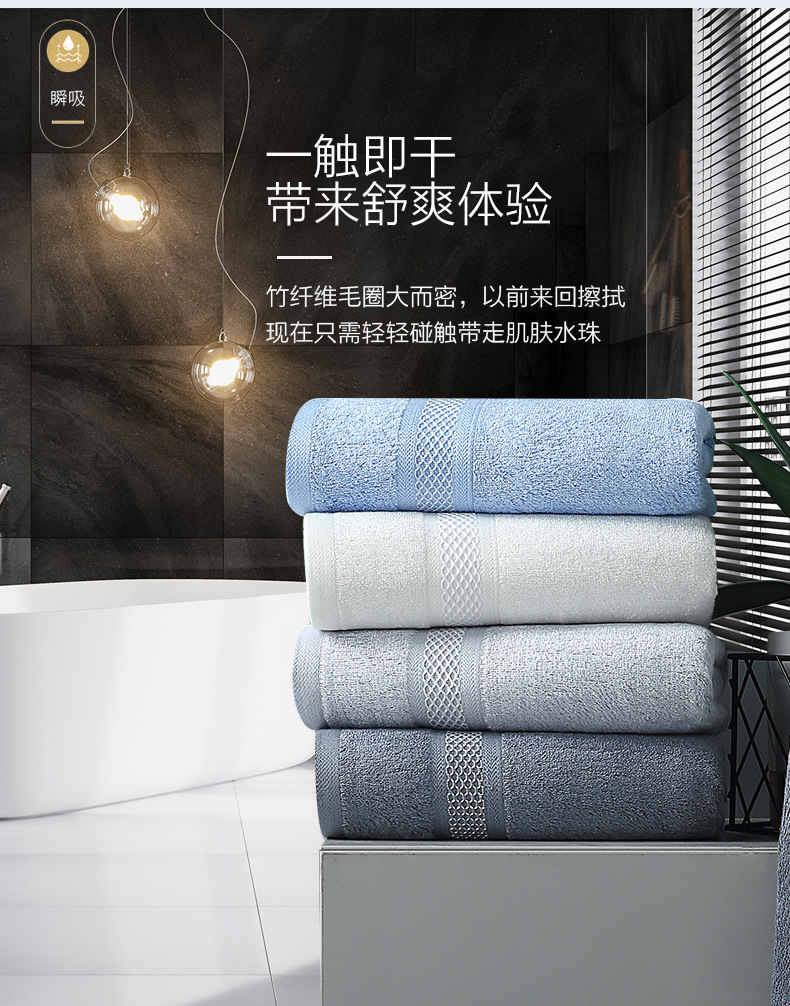 竹一百毛巾 竹纤维加厚柔软吸水毛巾 成人洗脸洗澡毛巾厂家直销详情5