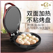 厂家直供多功能电炒锅电火锅电炖锅不粘锅电煮锅电热锅电子锅详情3