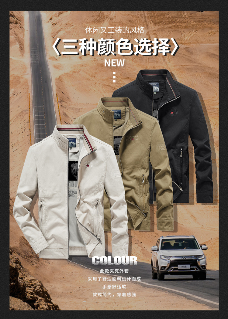 新款立领夹克男士春秋纯棉时尚休闲简约复古纯色外套男跨境亚马逊详情2