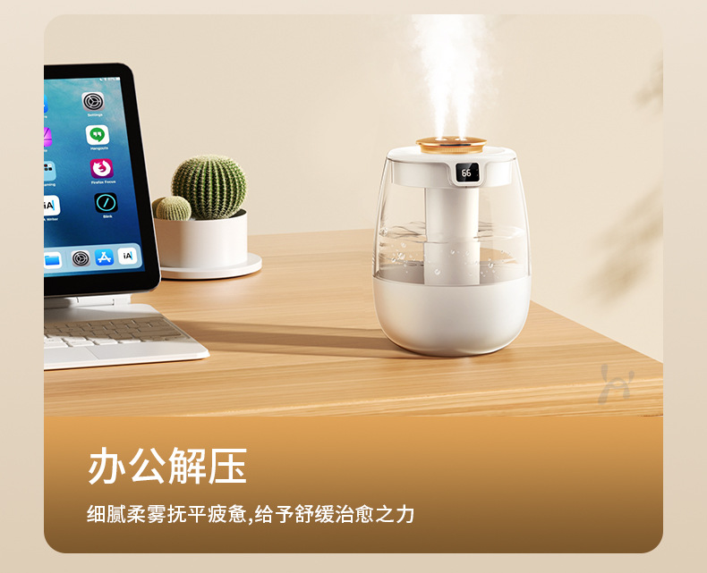 新款2L双喷加湿器usb大容量家用静音卧室办公室小夜灯数显加湿器详情32