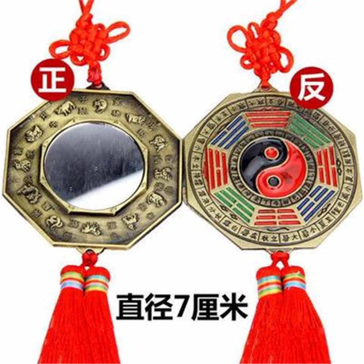 锌合金 福铜镜九宫太极十二生肖八卦镜挂件平详情2