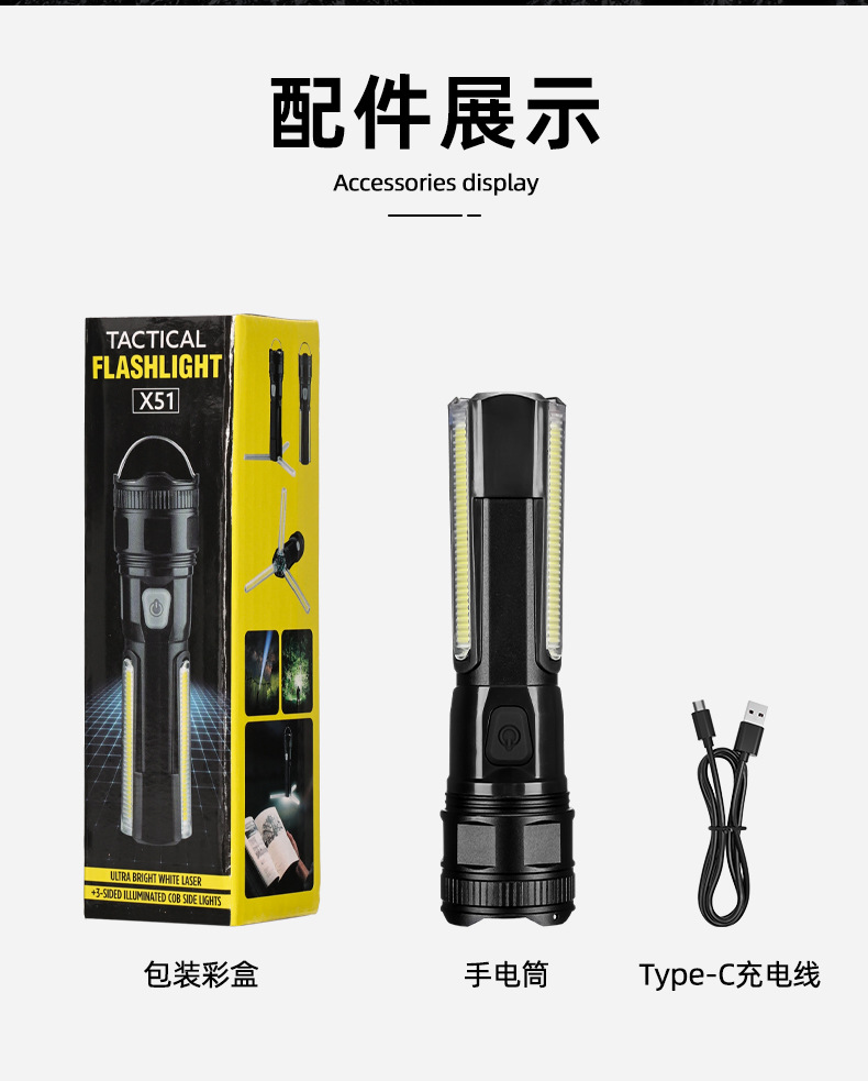 厂家批发ABS塑料小手电 led户外应急手持可充电强光手电筒带侧灯详情13