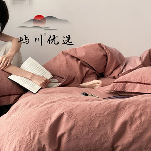 Yuchuan Preferred: Japanese-style fresh and Light embossed Jacquard All-cotton Four-piece Set, Retro High-end Homestay Bedding pic 14