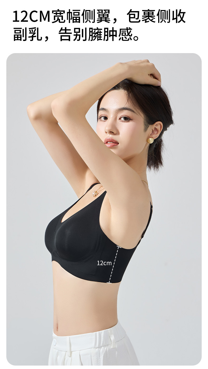 夏季美背薄款无痕内衣大胸显小无钢圈后排扣收副乳防下垂上托文胸详情17