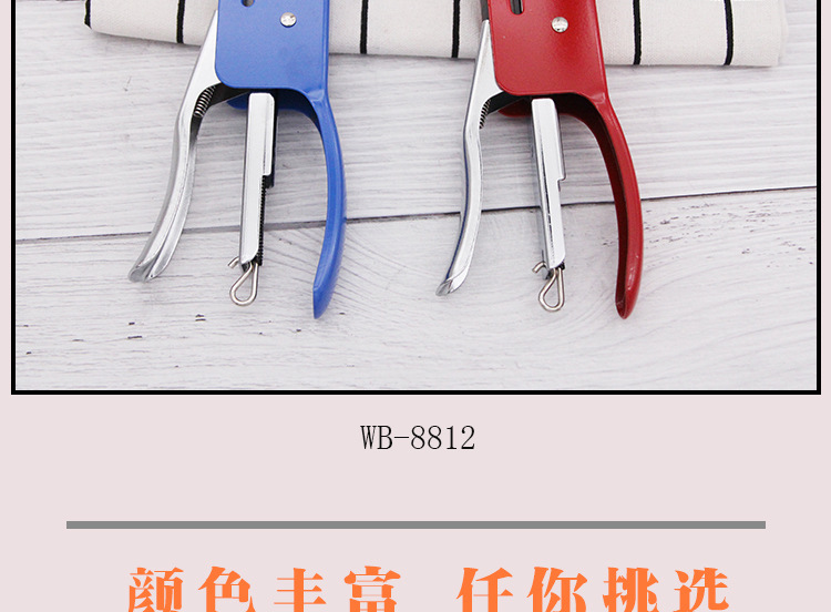 炜搏 创意简约订书机迷你小巧手握式订书机 装订钉学生办公订书器详情4