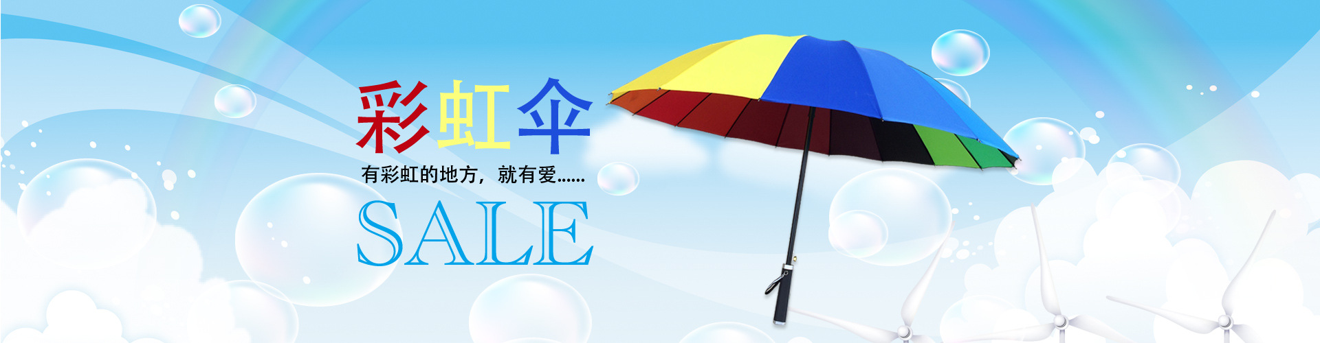 【厂家直销】供应超迷你三折雨伞 便宜促销广告伞定制 折叠伞批发详情32