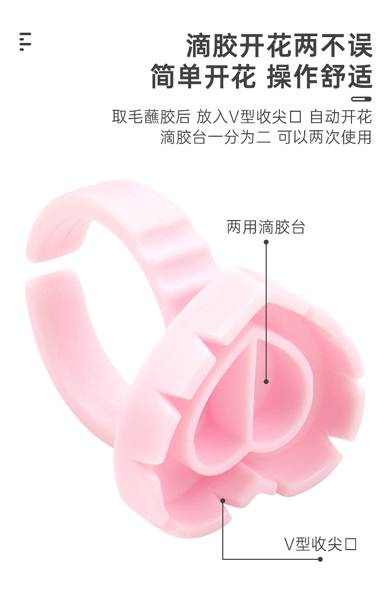 Tattoo ring colorant cup, one-piece one-second blooming glue tray, eyelash extension glue ring, blooming cup pic 5