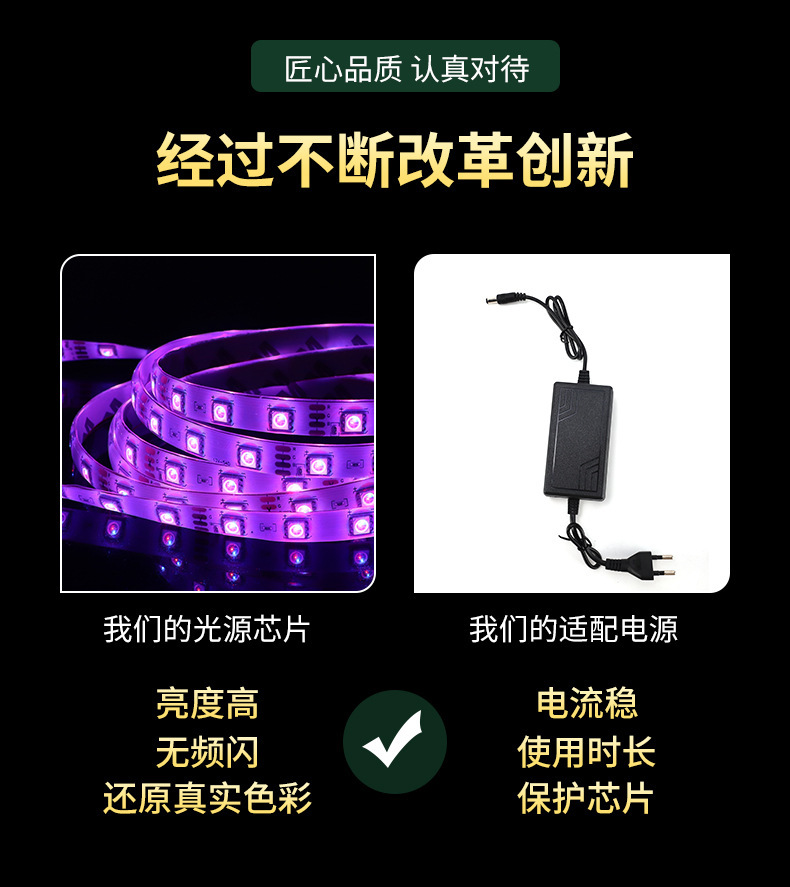 Hot-selling 5050RGB-2835RGB light strip 5M set, 54 light beads, color-changing light strip, decorative LED flowing light strip pic 3