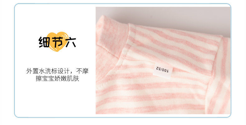 儿童秋衣男女童打底衫中大童纯棉线衣宝宝长袖保暖衣彩棉单件上衣详情23