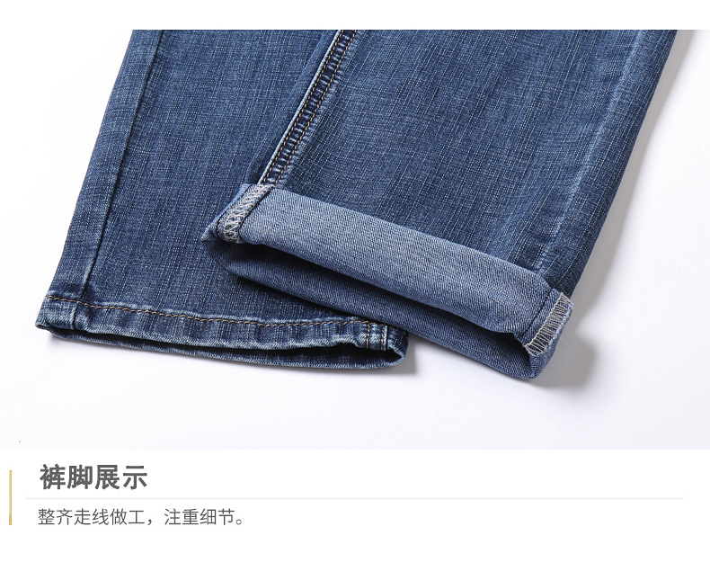 2024春秋新款高端轻奢牛仔裤男士直筒宽松大码弹力男款商务休闲裤详情30