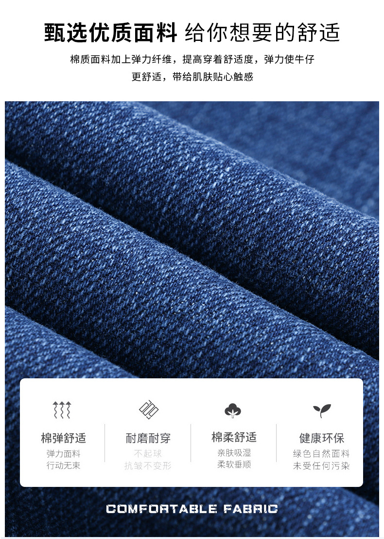 2024秋冬季新款牛仔裤男士宽松直筒休闲百搭四季大码长裤加绒可选详情29