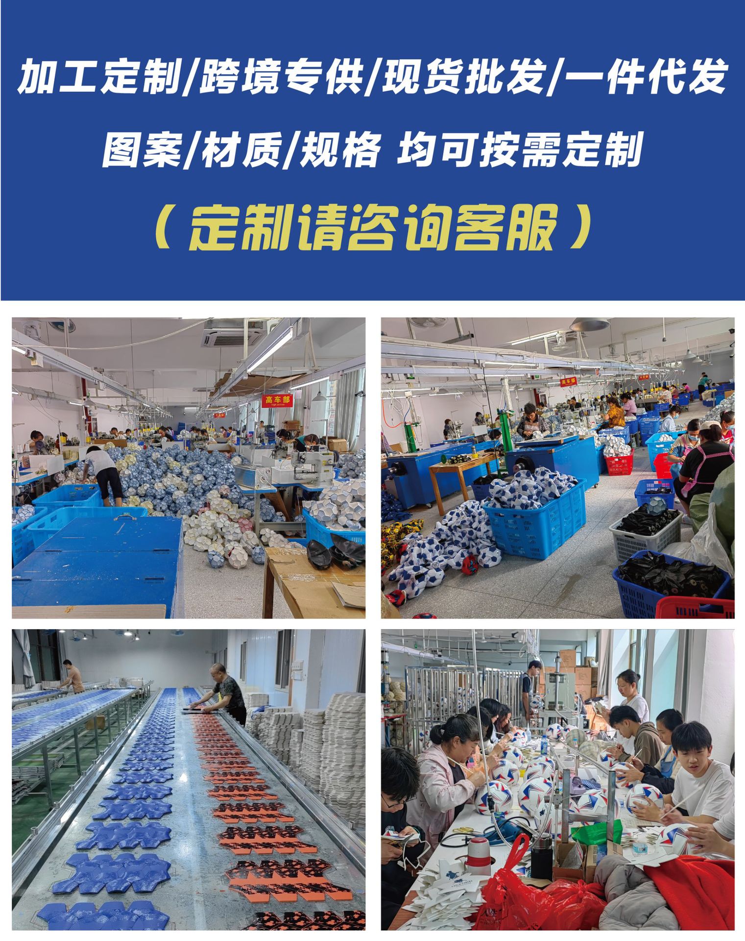 足球批发体育训练机缝足球5号4号3号儿童成人比赛耐磨pvc足球厂家详情2