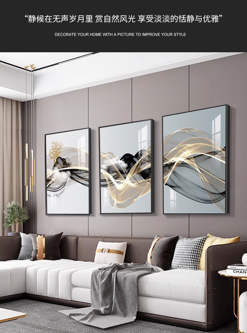 Light luxury and grand wall paintings, living room decorative paintings, modern and simple triptych paintings, sofa background, wall hanging paintings, Nordic-style dining room pic 8