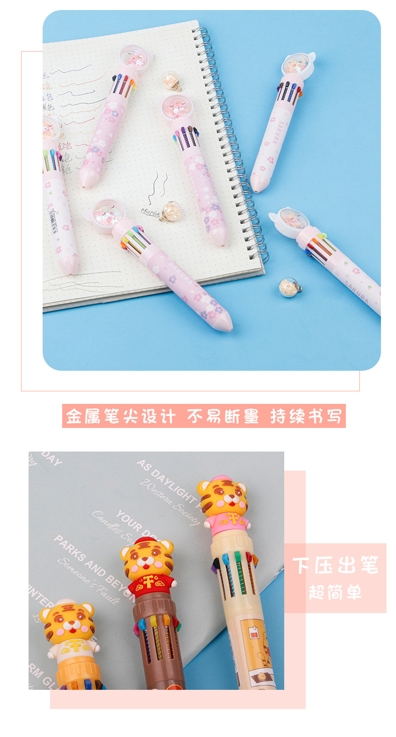 Ten-color ballpoint pen, cartoon, cute and creative, multi-color ballpoint pen, press-type color multi-functional pen, multi-color pen in one pic 7