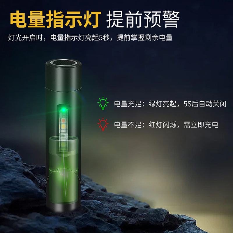 Attractive Mini Multi-functional Flashlight, Strong Light Charging Corner Side Light, LED keychain Work Light, Portable Home Model 20367 pic 12