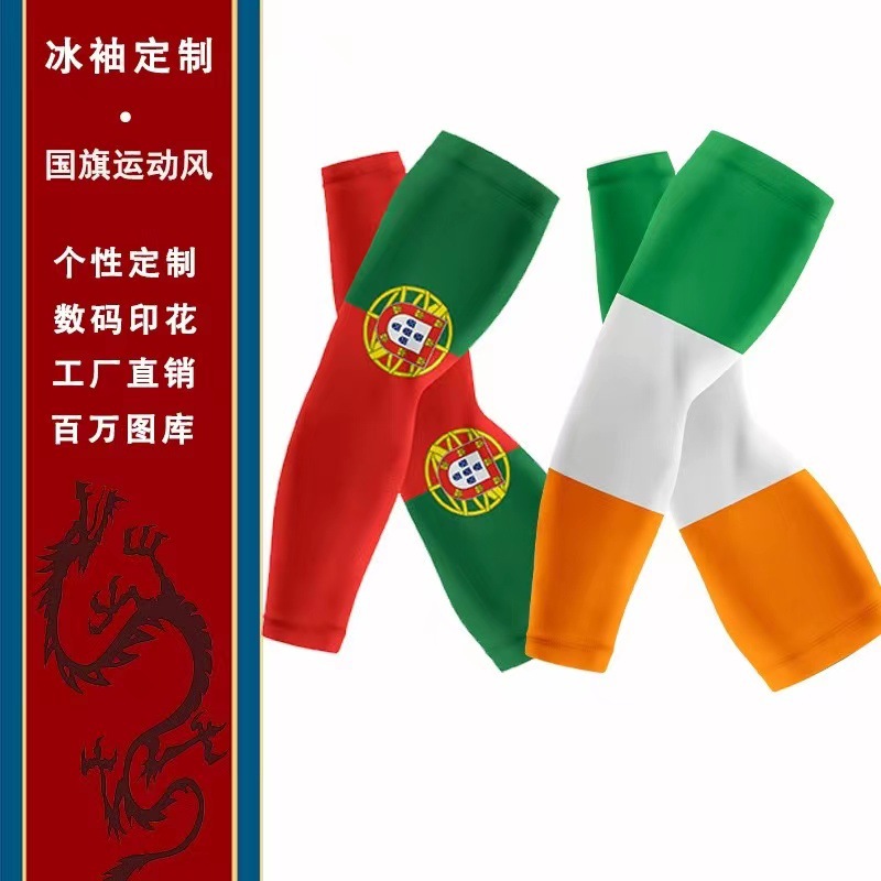 亚马逊热销冰丝旗帜冰袖世界杯足球防晒袖套户外运动遮阳护臂批发详情6