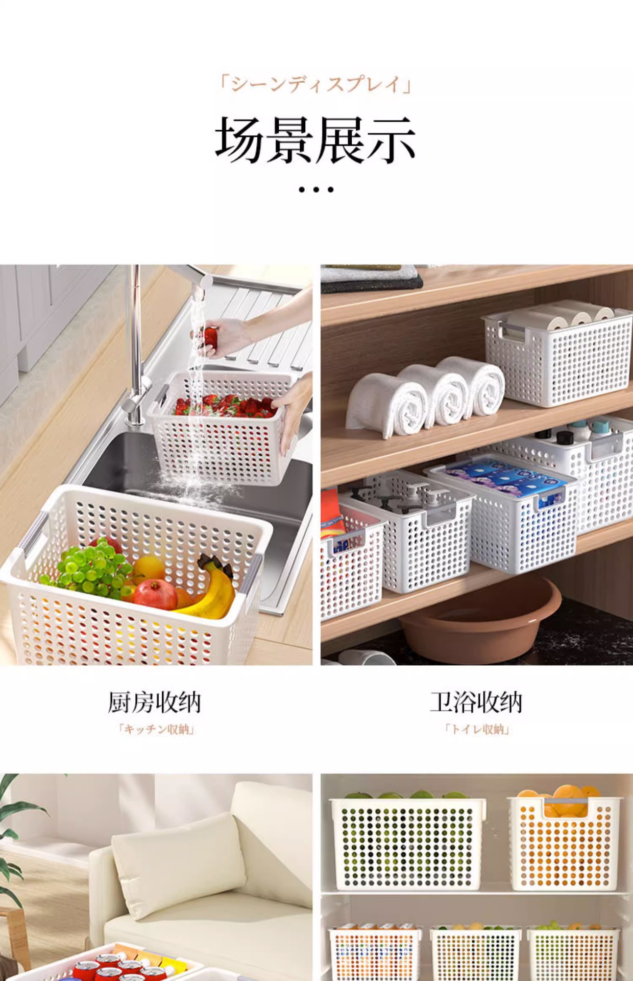 杂物收纳筐家用玩具收纳箱大号零食整理塑料储物盒宿舍桌面收纳篮详情12