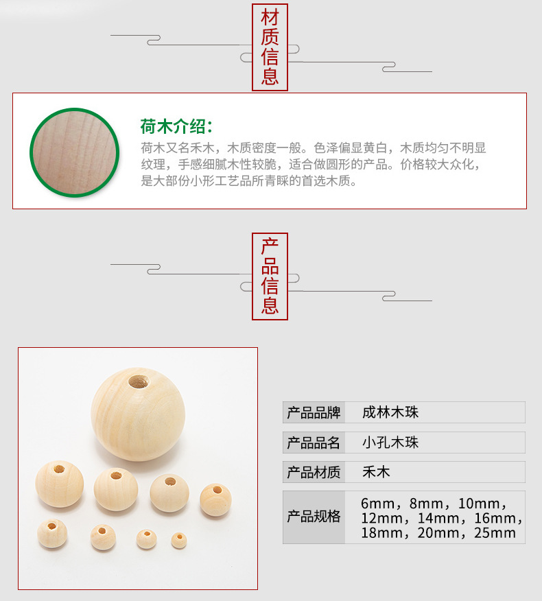Factory direct supply of natural wood color small hole rice wood beads, loose and tight beads, prayer beads, elastic DIY bracelet ornaments, round beads pic 2