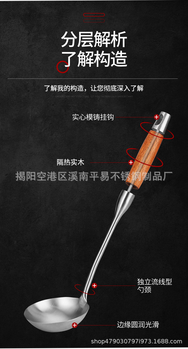 花梨木不锈钢厨具详情_05