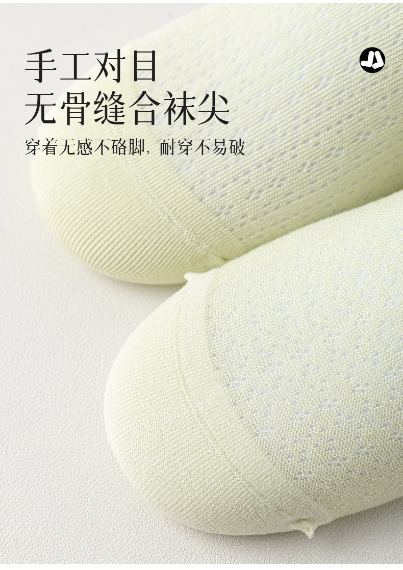 堆堆袜子女生夏季网眼透气轻薄无骨木耳边松口糖果色中筒简约棉袜详情3