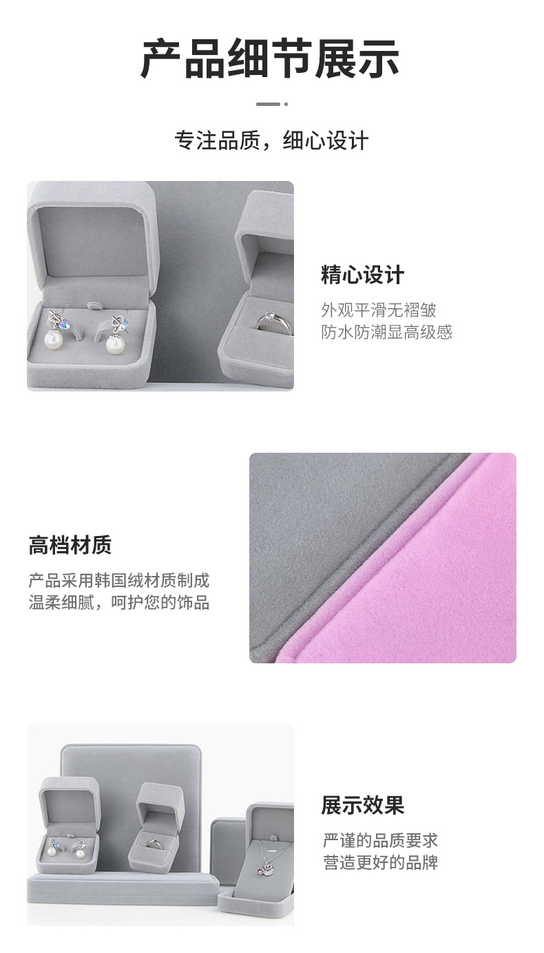 Wholesale of rounded corner jewelry boxes, velvet necklace boxes, jewelry ring boxes, stud boxes, bracelet and bangle boxes, and jewelry packaging boxes pic 25