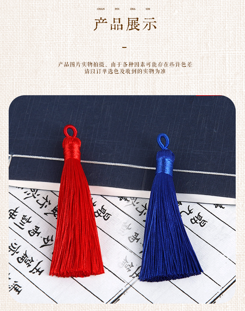 8cm拉圈流苏穗子挂饰小吊穗耳饰头饰耳坠高级感发卡发饰荷包diy详情9