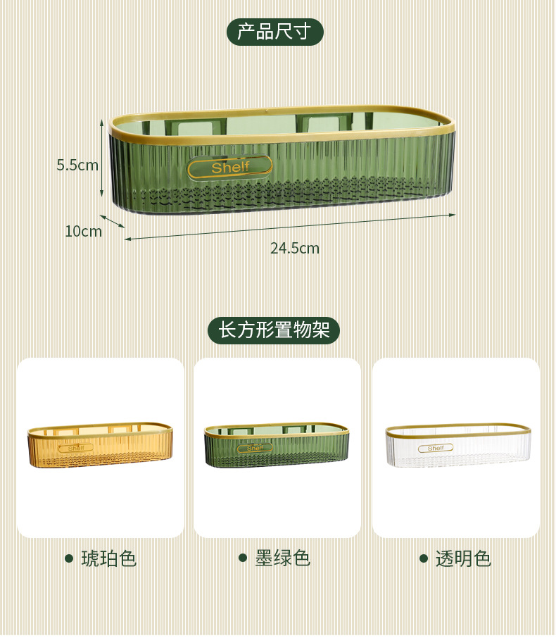 No need for drilling, light luxury bathroom, acrylic storage rack, wall-mounted toilet, shower room, washbasin, storage wall pic 4