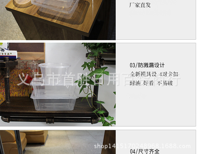 圆形1000ml一次性餐盒饭盒外卖打包盒PP塑料餐盒加厚长方盒圆汤碗详情3