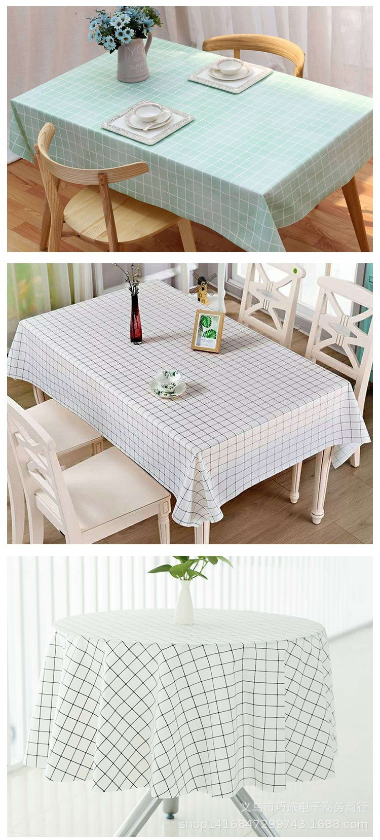 ins风格子桌布pvc防水防油家用客厅茶几垫简约居家长方形台布批发详情6