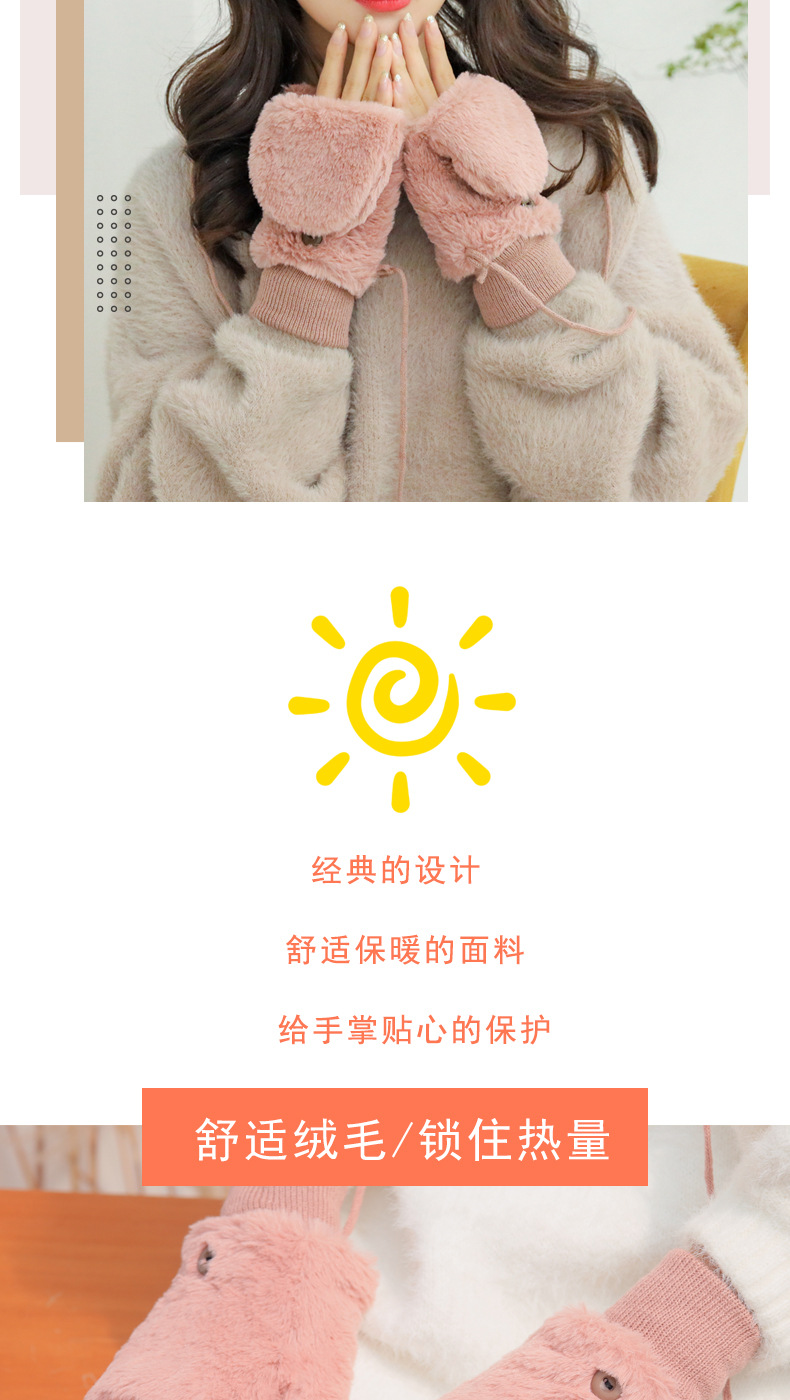The Korean version of the winter flip-top gloves for students, with added fleece and thickened warmth, and a neckband for cycling women, is a fashionable trend pic 2