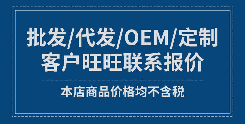 不含税