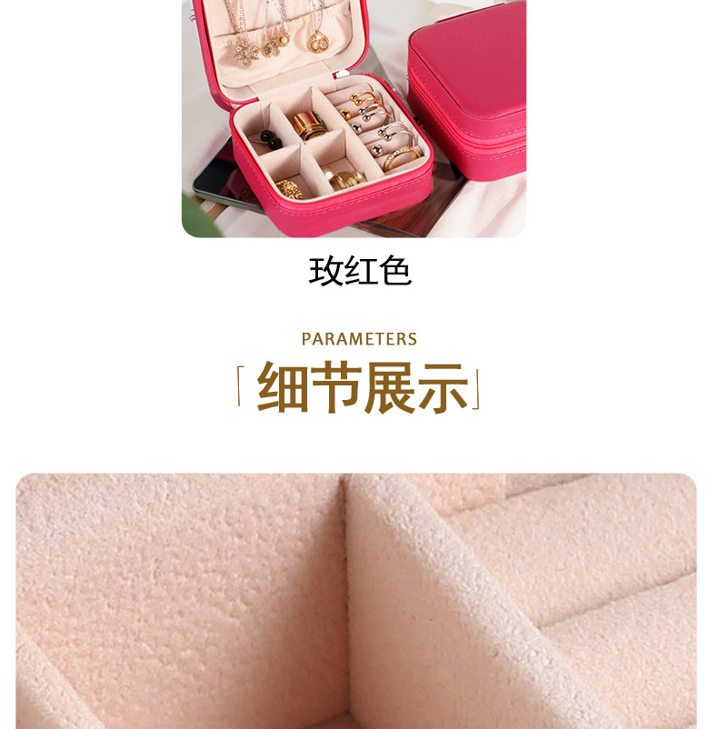 Simple and convenient ring, necklace, bracelet, earring, stud jewelry, princess jewelry box, travel and home accessories storage box pic 13